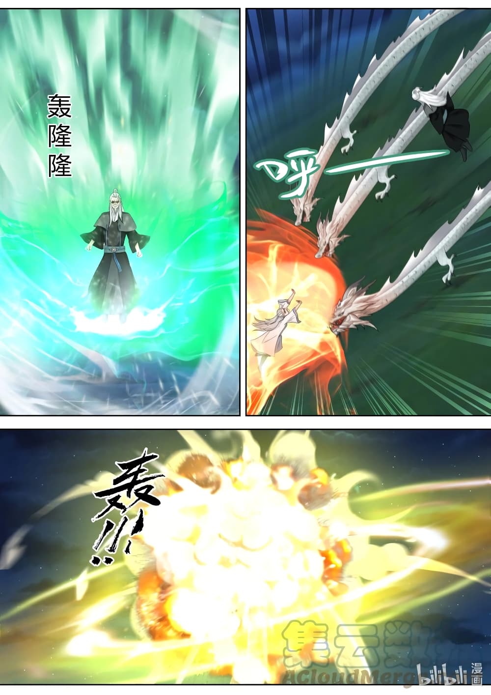 Martial God Asura 364-ข้าคือผู้ที่จะปลิดชีวิตเจ้า
