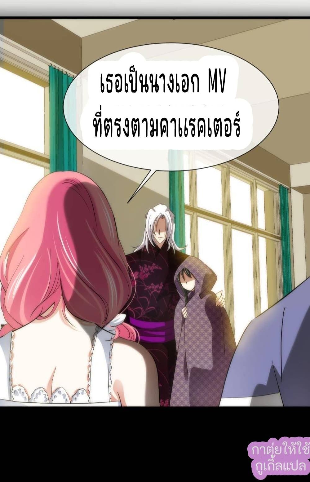 Ten Thousand Ways to Win Sexy Guys' Hearts 3-3