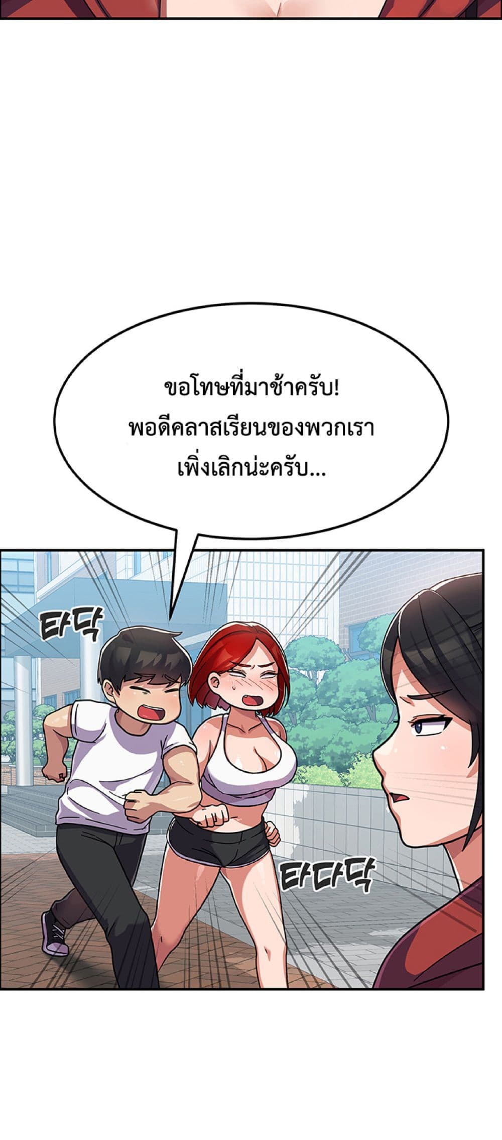 Women’s University Student who Served in the Military 2-2