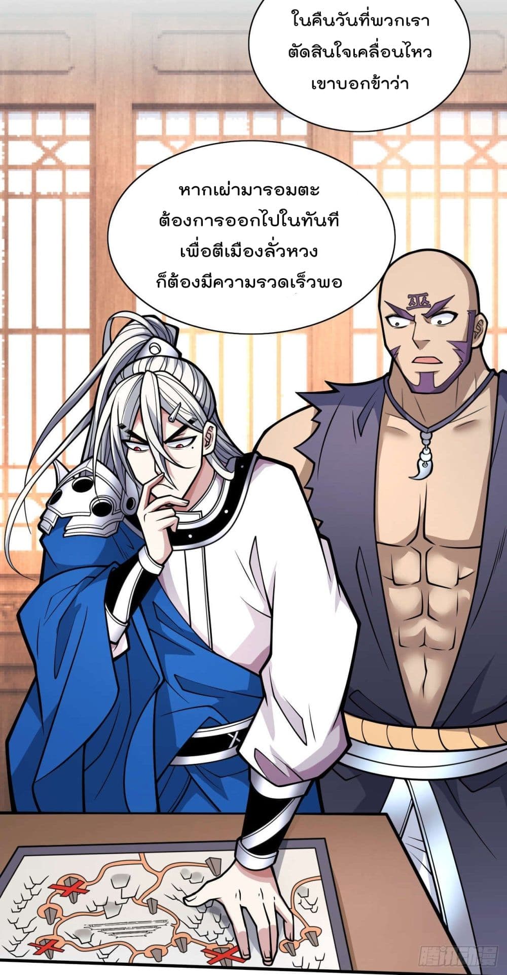 99 Ways to Become Heroes by Beauty Master ฮาเร็มเหล่าอาจารย์สาวนี้ ของผมนะค้าบ 100-100