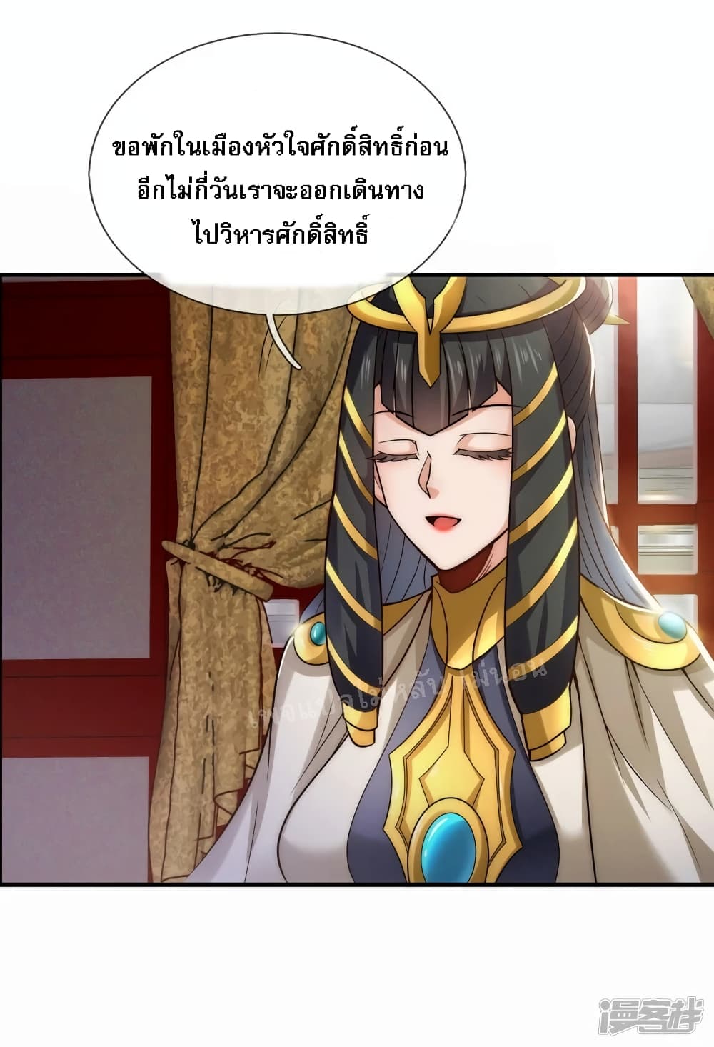 Returning to take revenge of the God Demon King 63-63