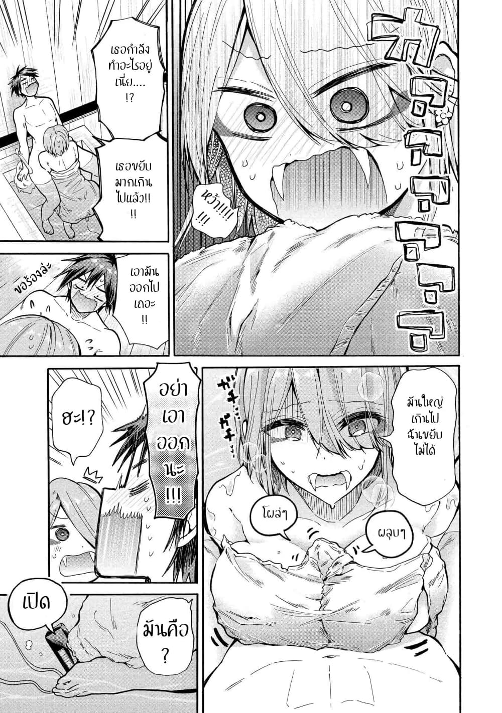Sanshimai ga Ore wo Yuuwaku Shite Kuru!! 6-6