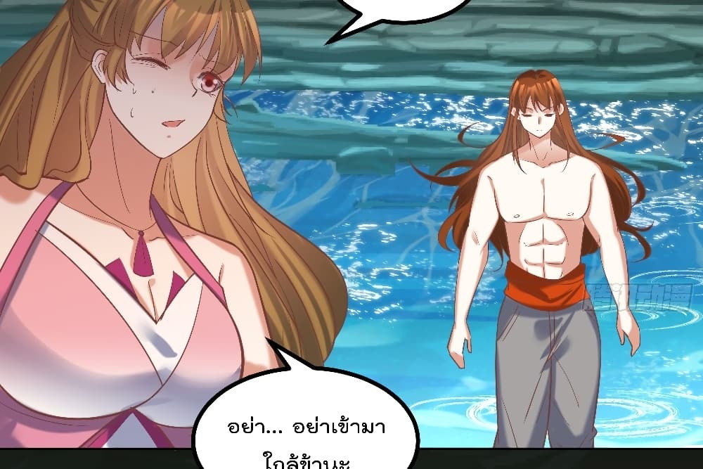 Rebirth of The Peerless Villain เกิดใหม่เป็นสุดยอดวายร้ายไร้เทียมทาน 14-14