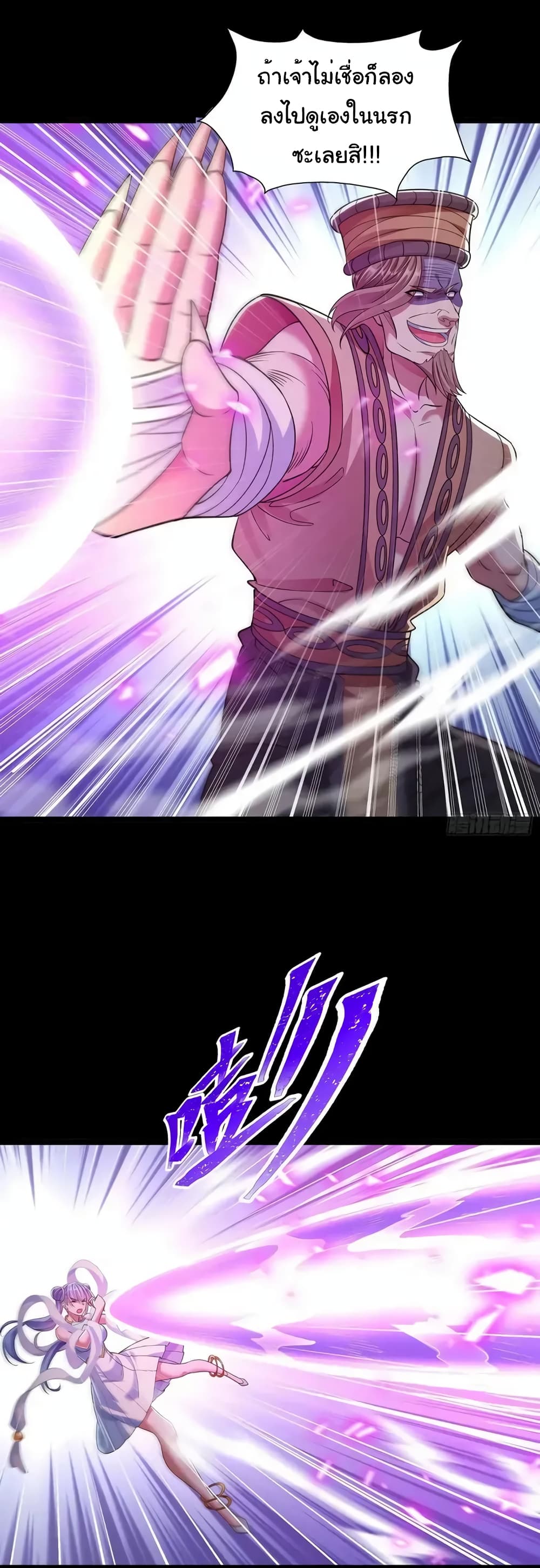 Reincarnation of the Demon Ancestor 6-6