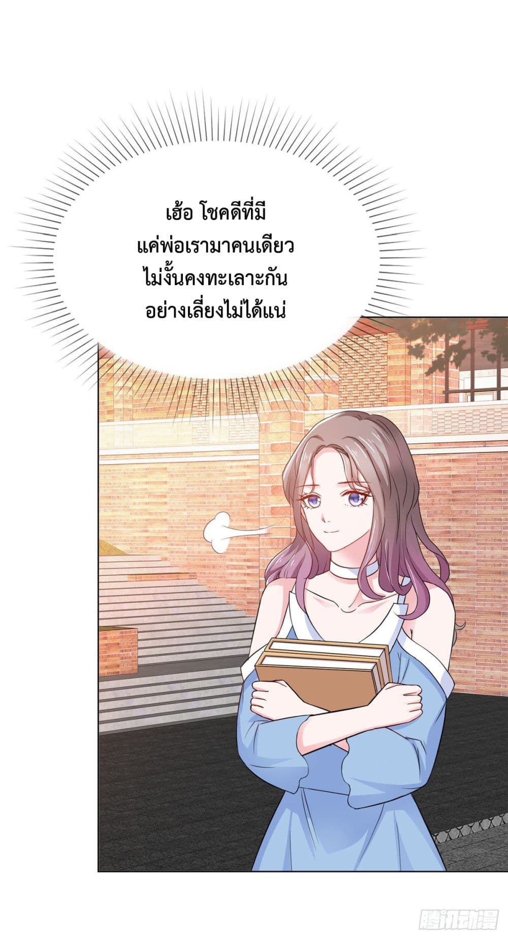 The Way To Your Heart 19-19