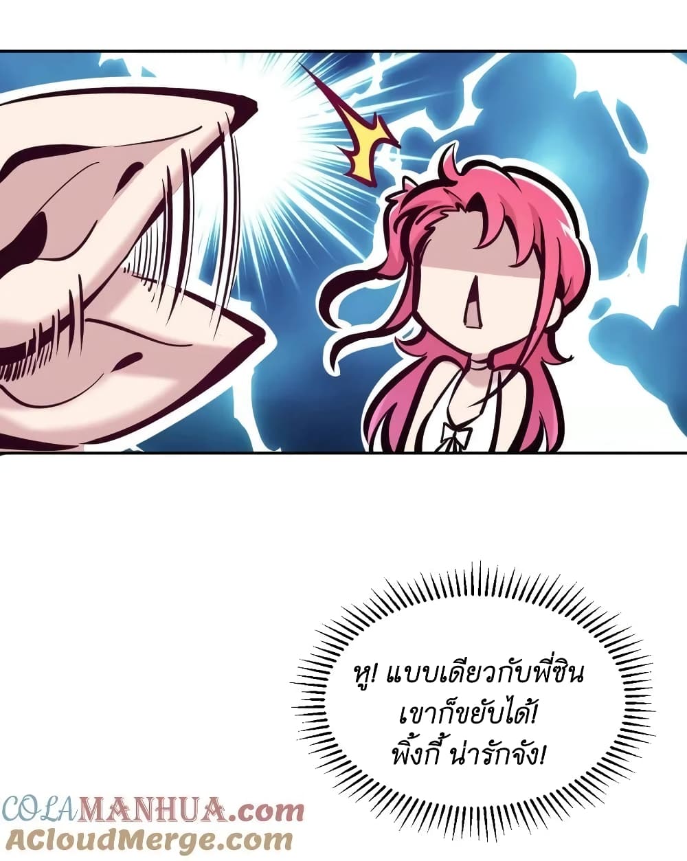 Demon X Angel, Can’t Get Along! 92-92