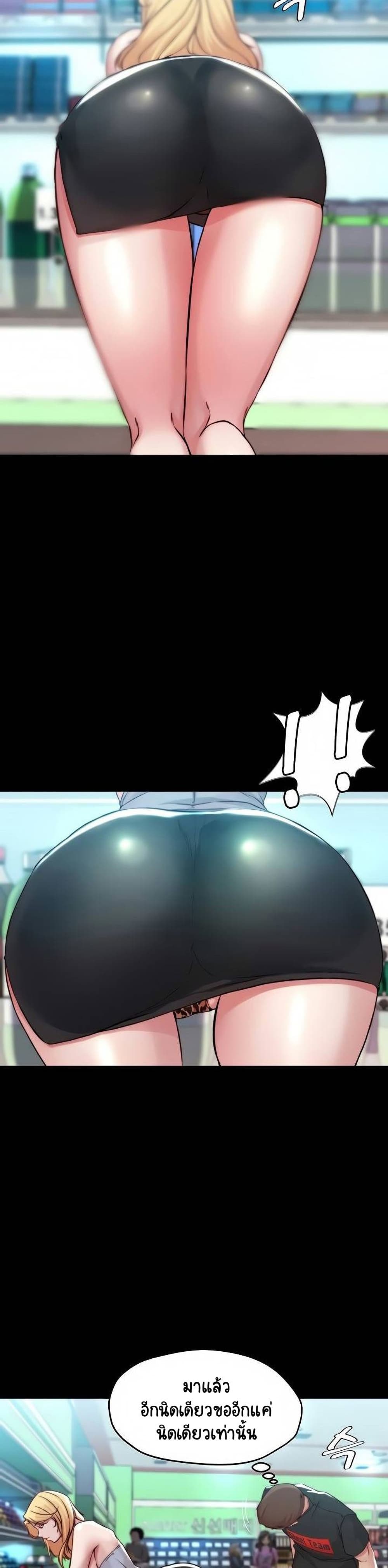 Panty Note 61-61