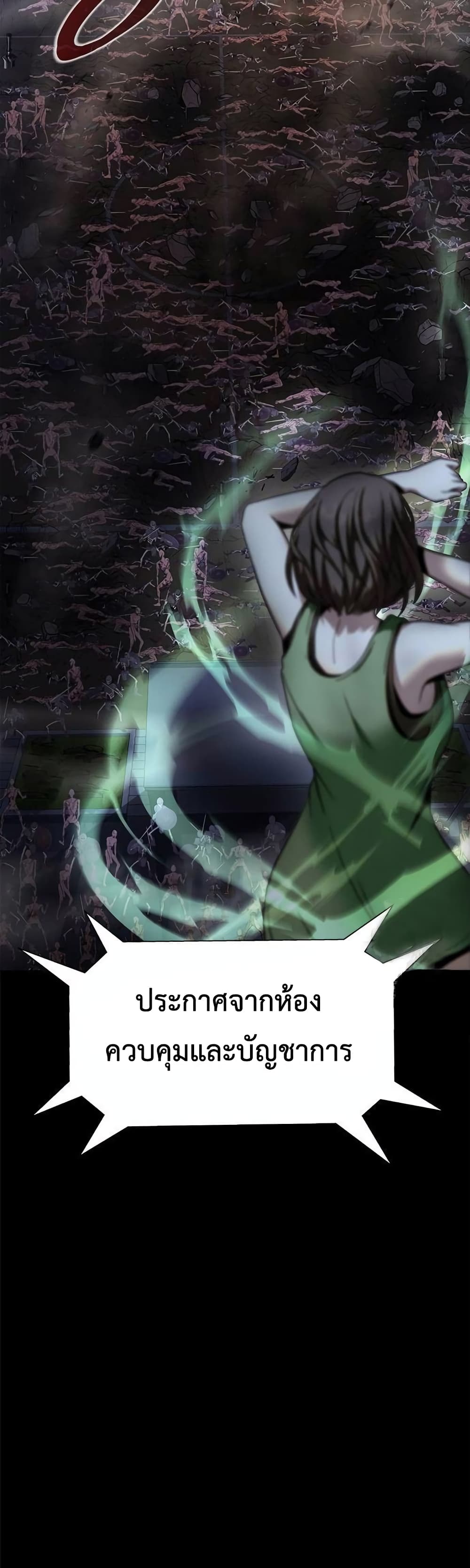 Steel-Eating Player 43-43