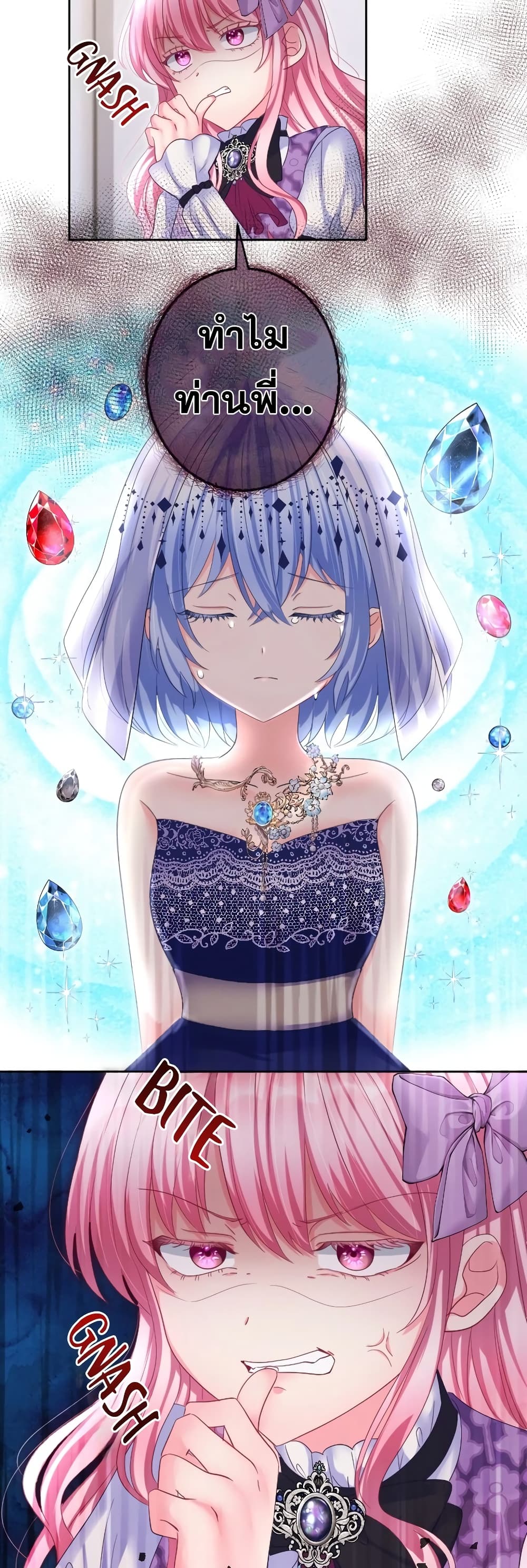 The Precious Girl Does Not Shed Tears 65-65