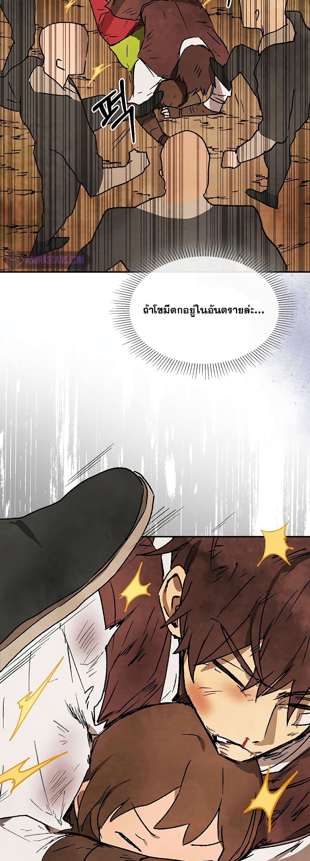 Chronicles Of The Martial God's Return 10-10