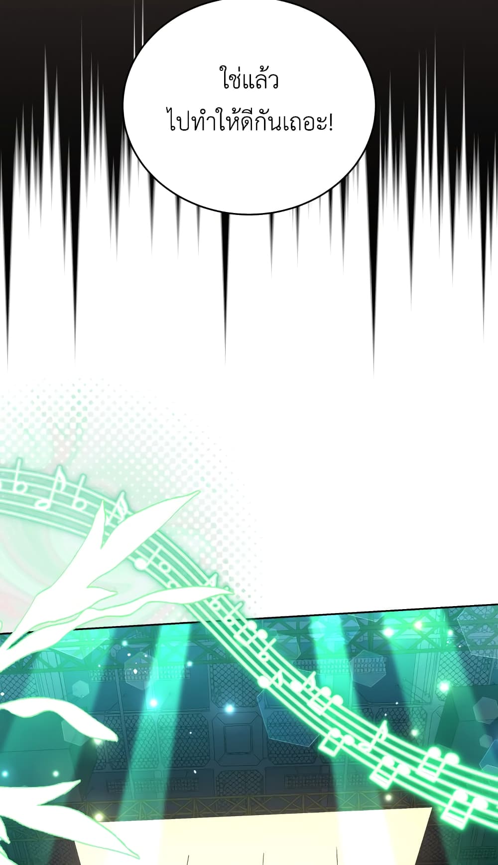 The Second Life of an All-Rounder Idol 29-29
