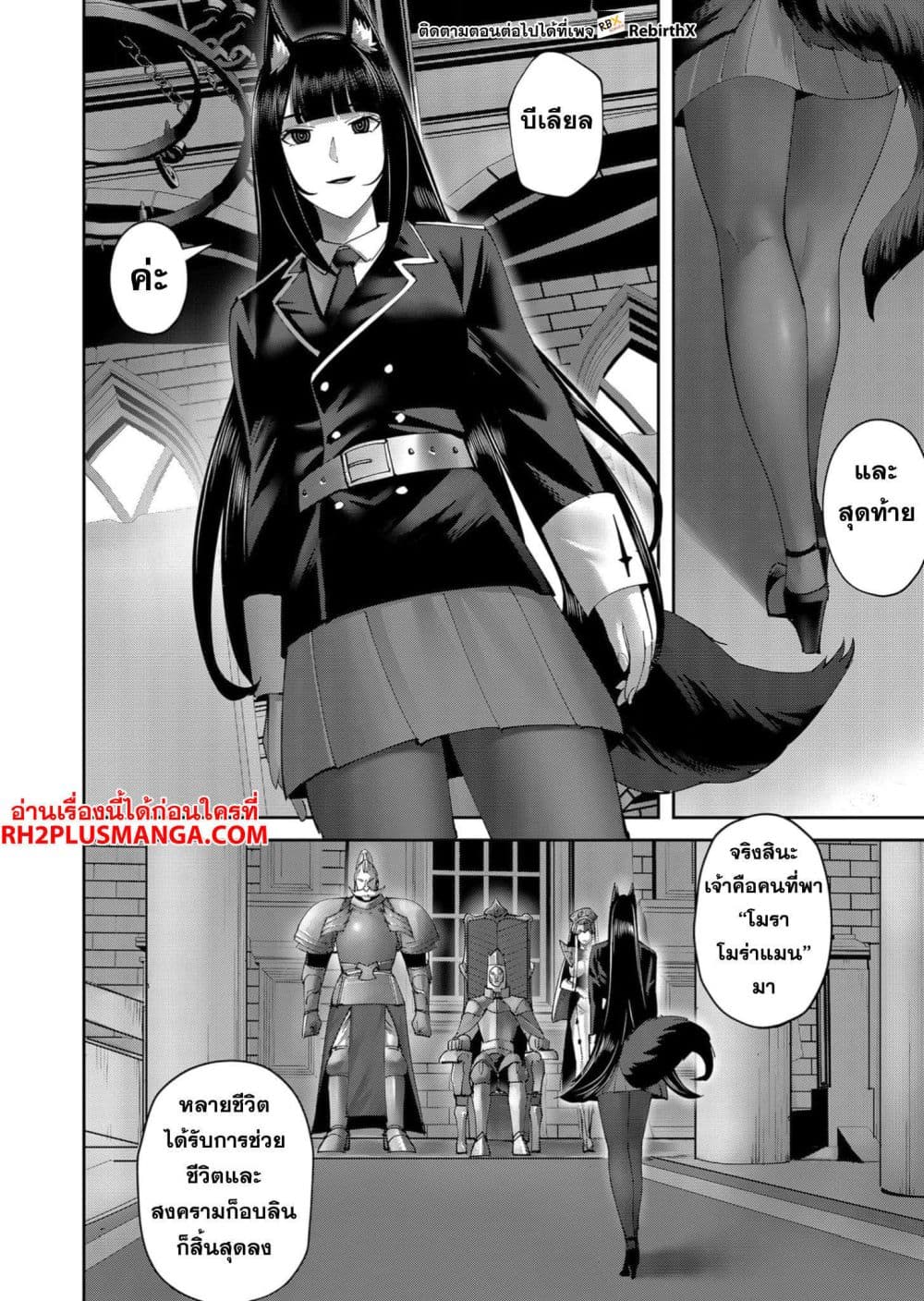 Kichikueiyu 61-61