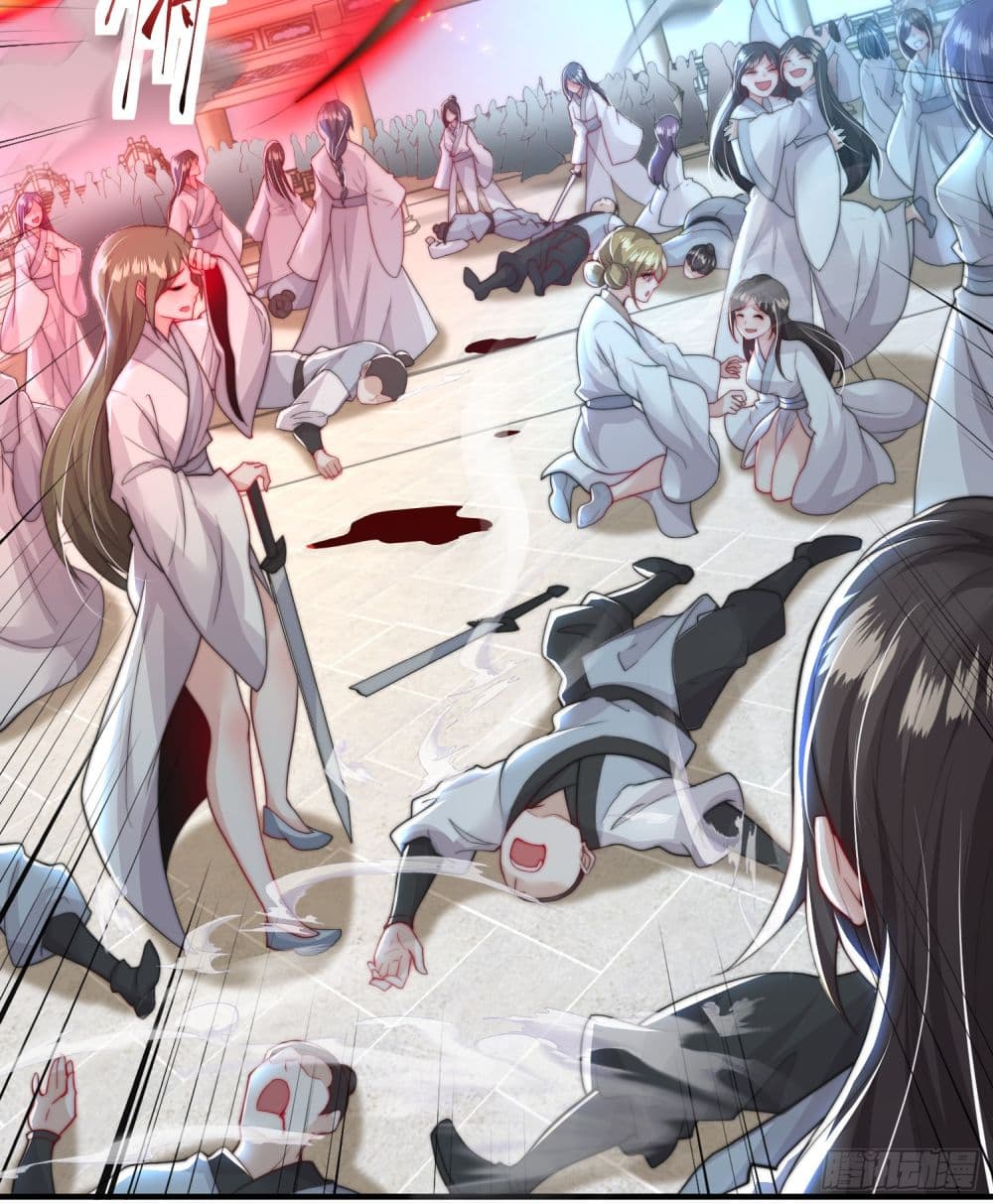 Opening System To Confession The Beautiful Teacher 23-23