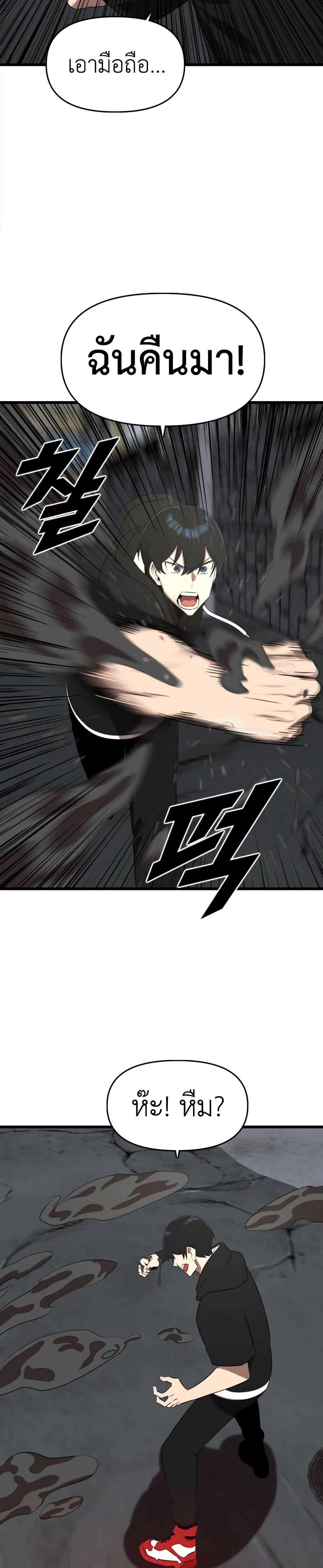Rental Hero 16-16