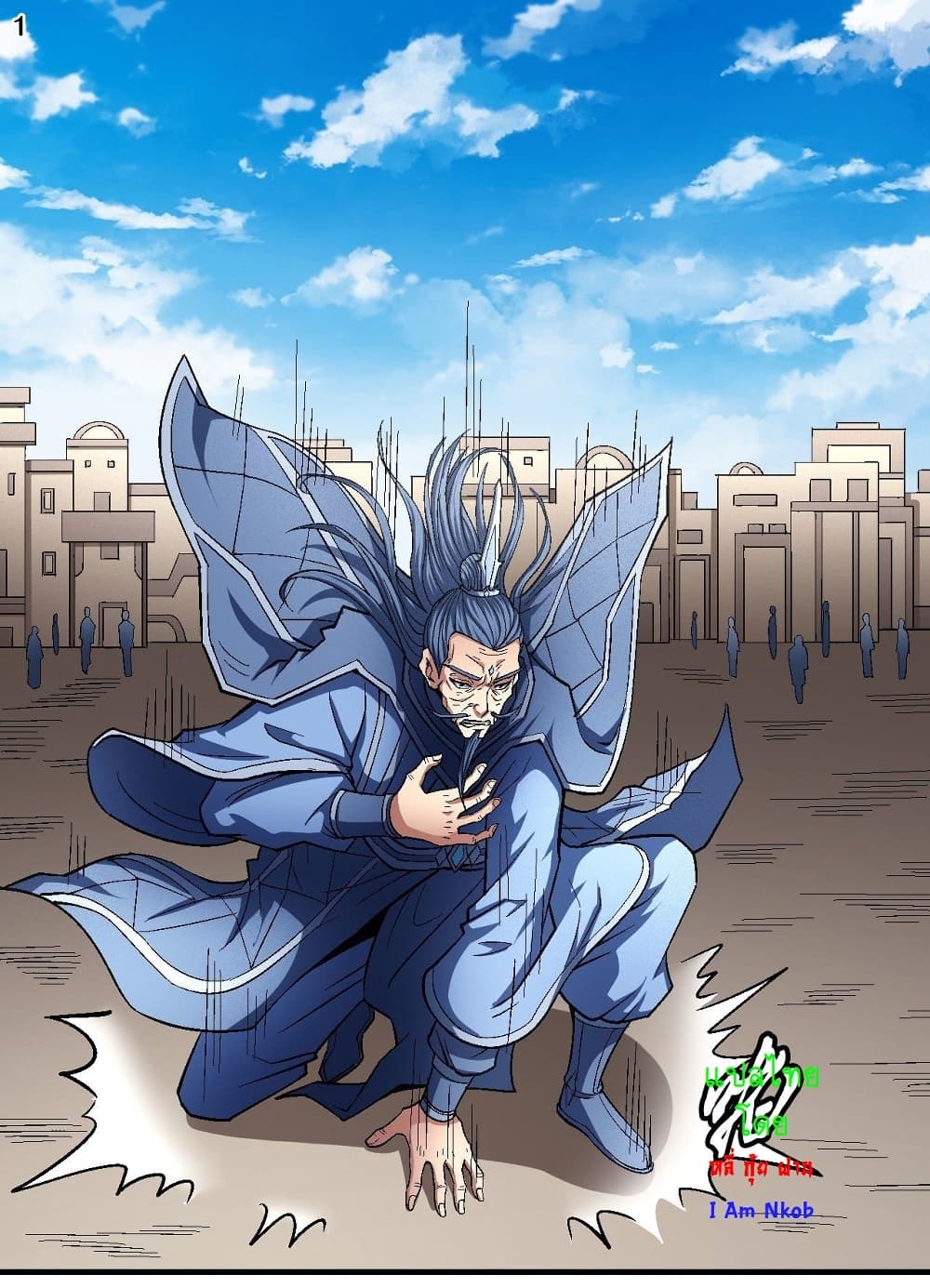 God of Martial Arts 368-368