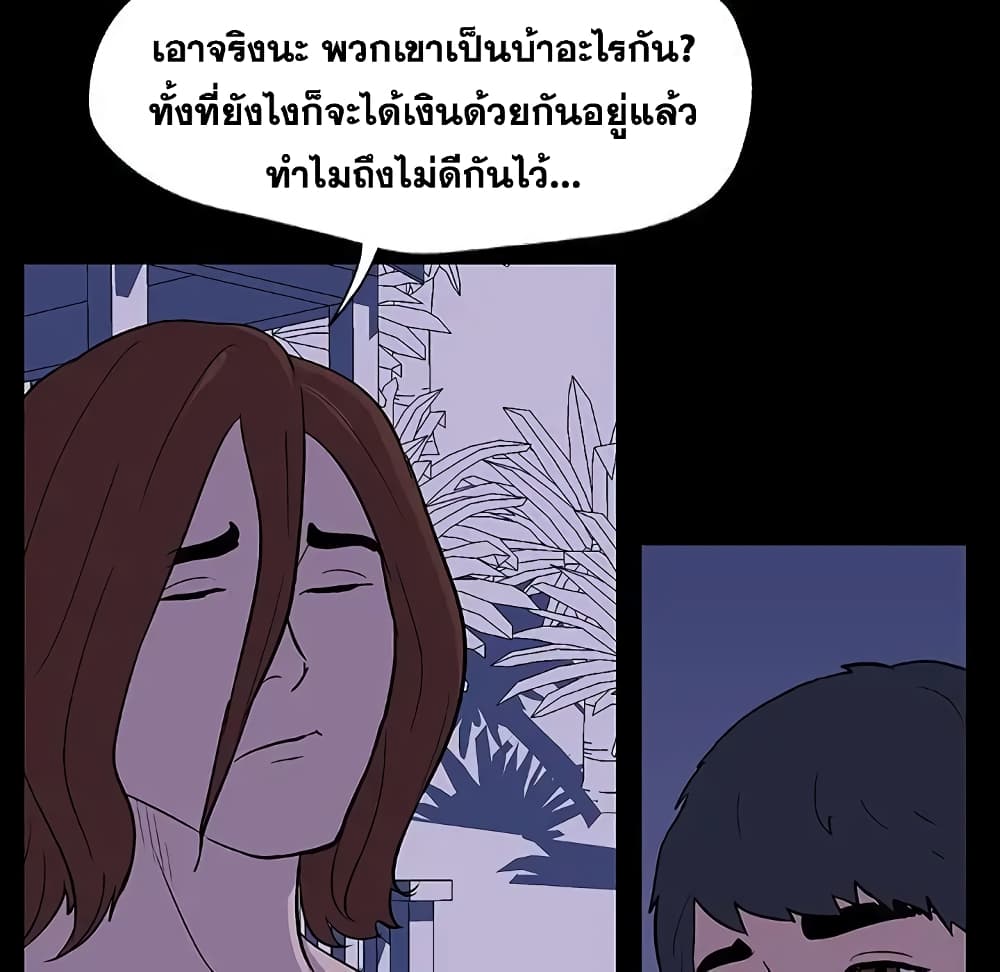 Project Utopia 11-11