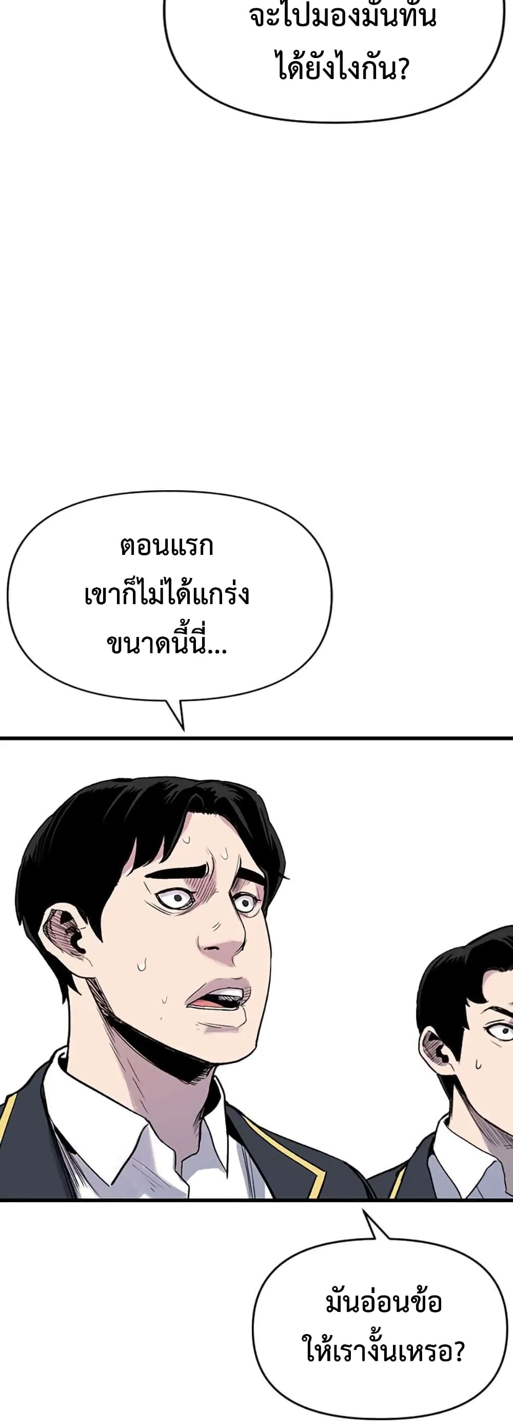 Switch 14-14