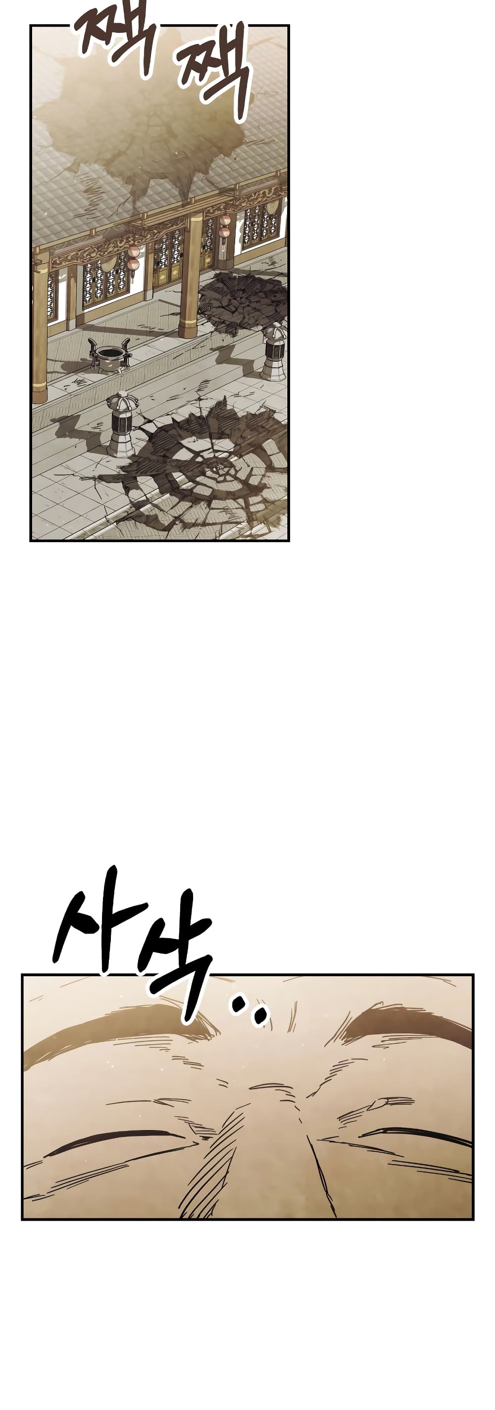 Chronicles Of The Martial God's Return 68-68