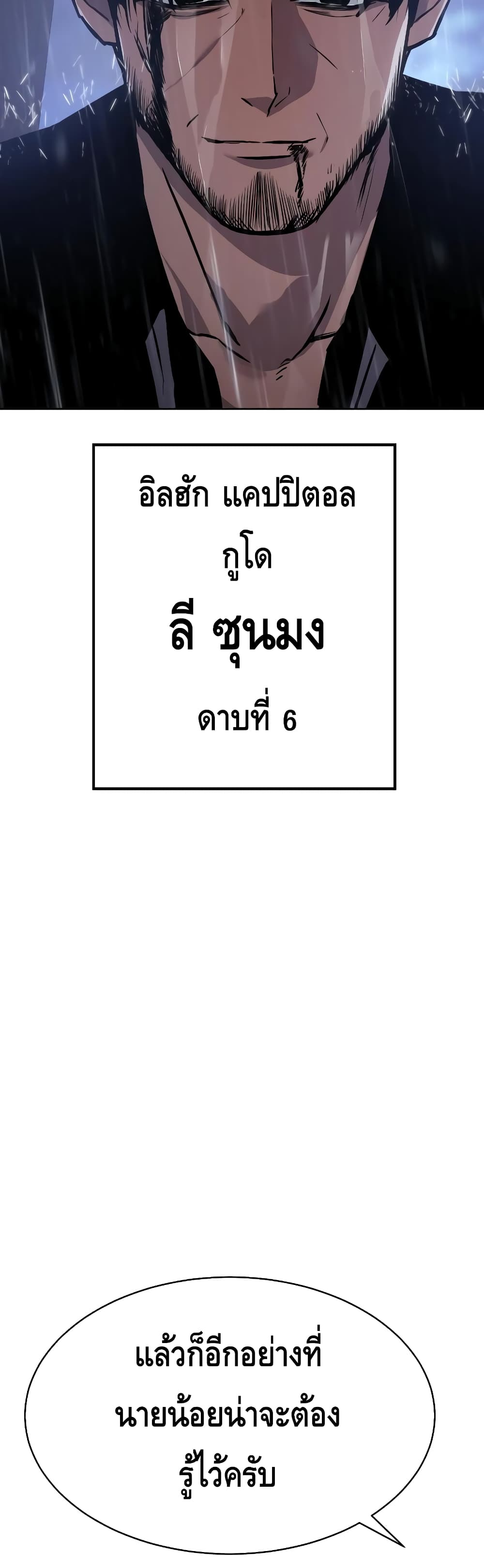 BaekXX 18-18