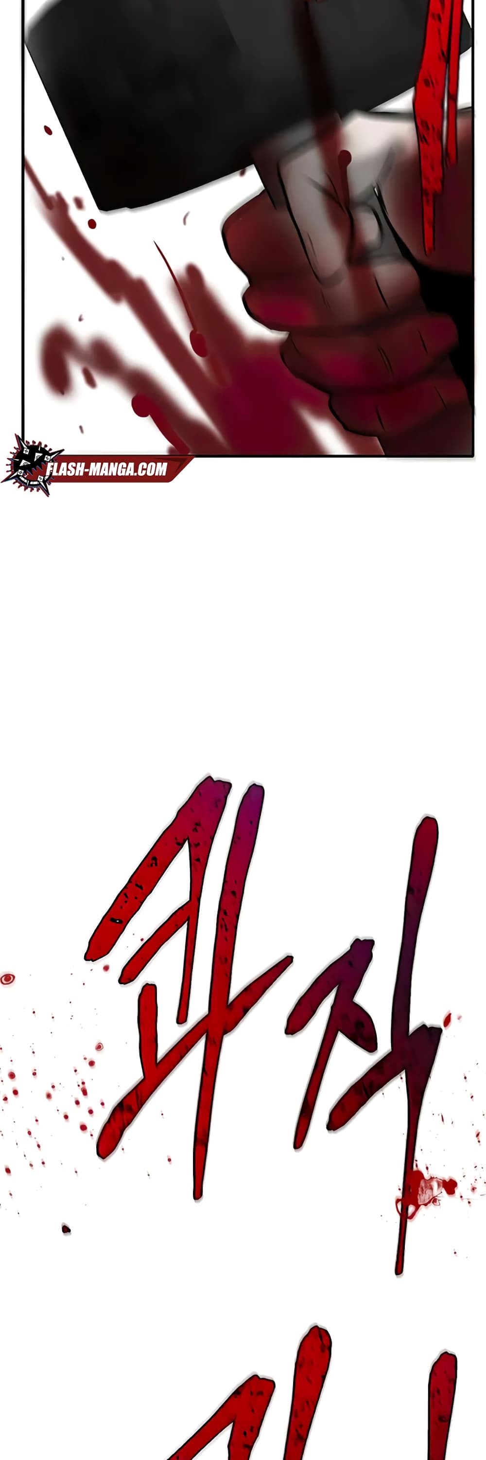 Mujin 7-7