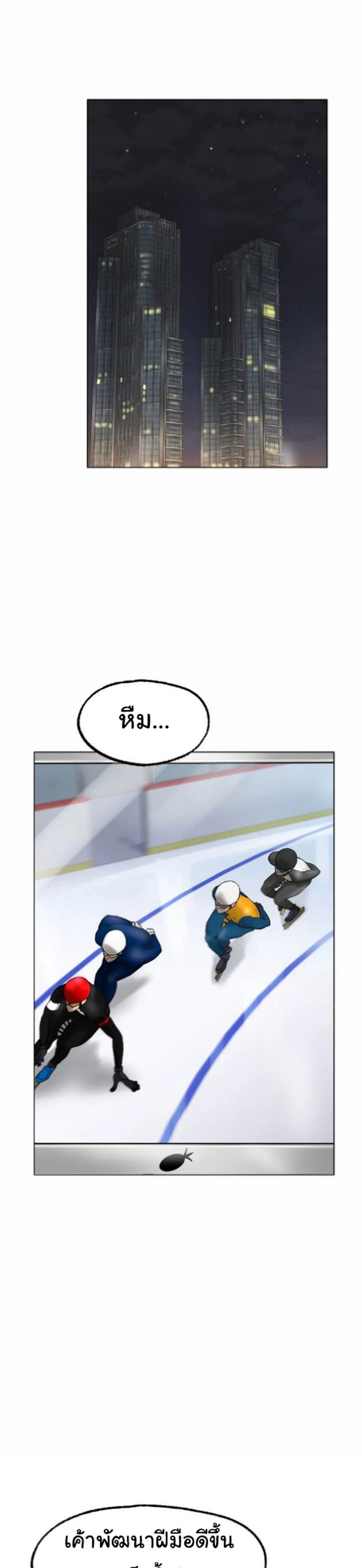 Ice Love 12-12