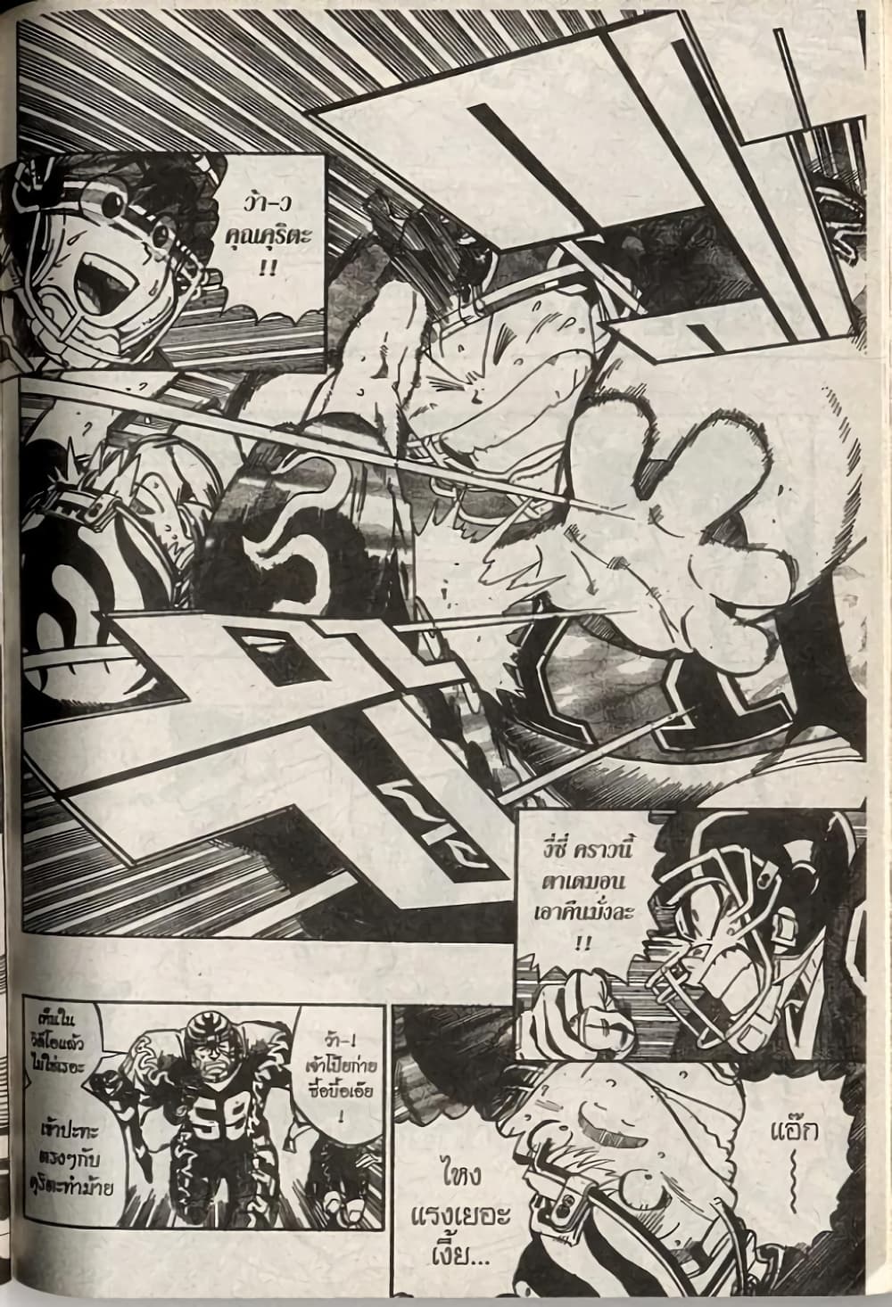 Eyeshield 21 178-178