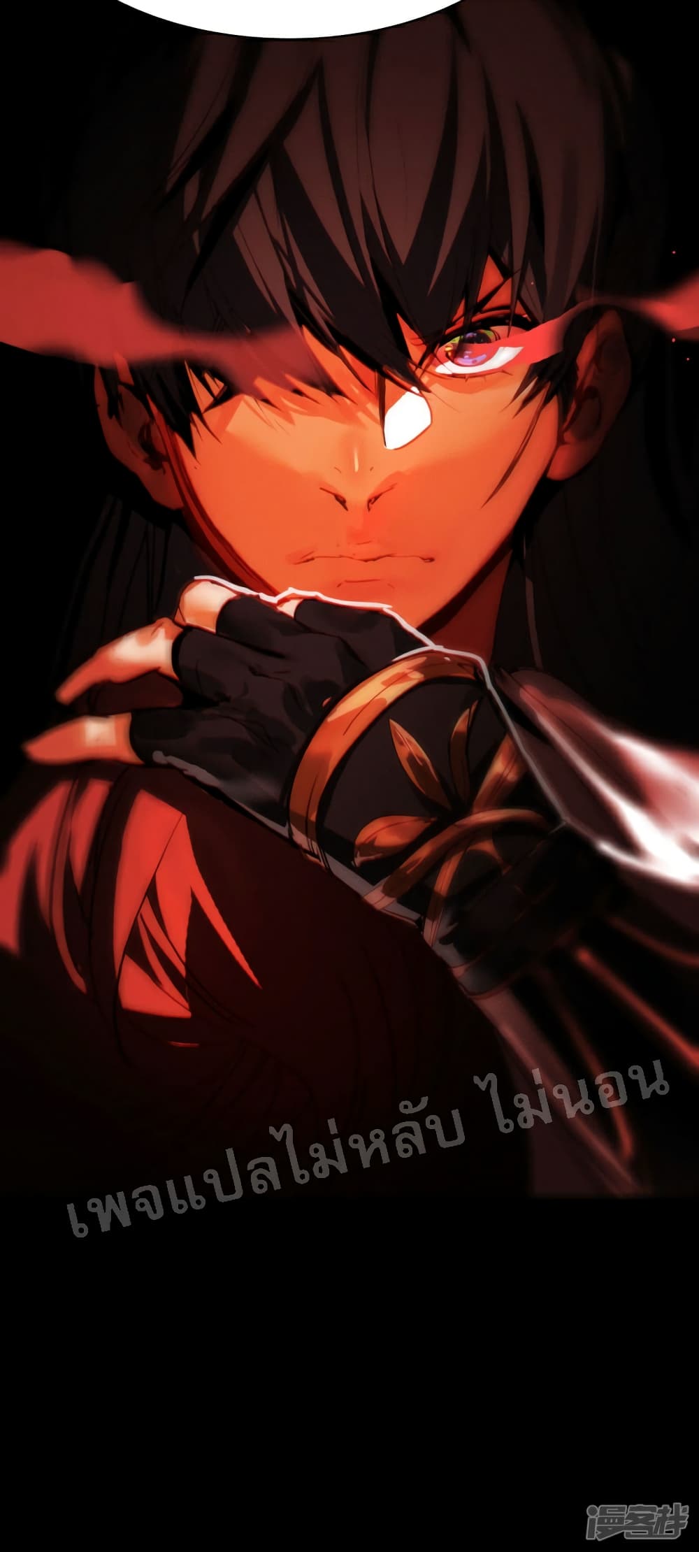 Rebirth of the Dragon Emperor 16-16