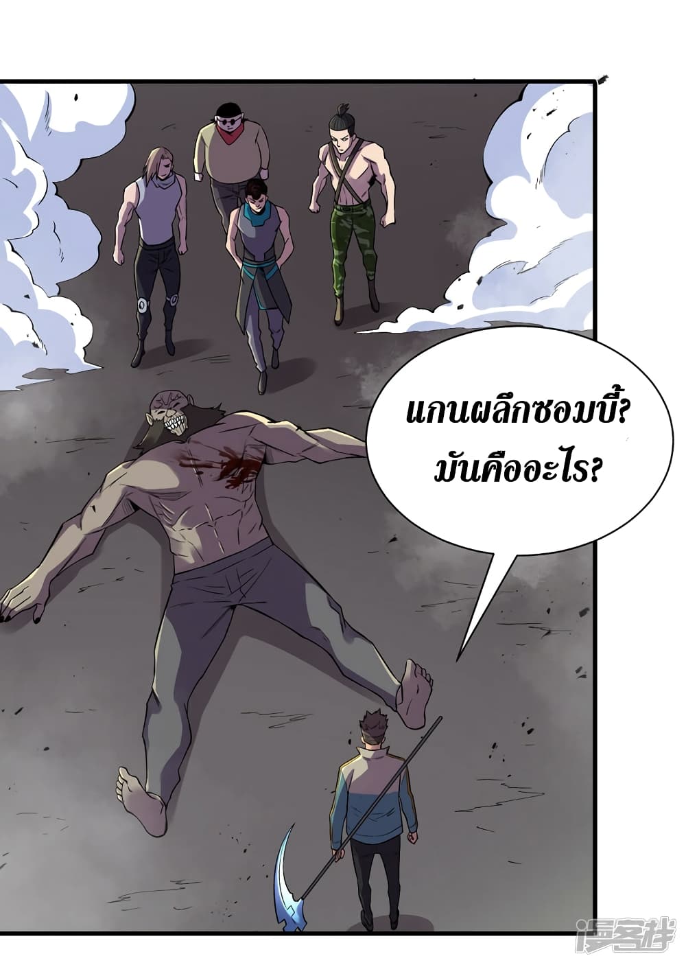 The Last Hero 94-94
