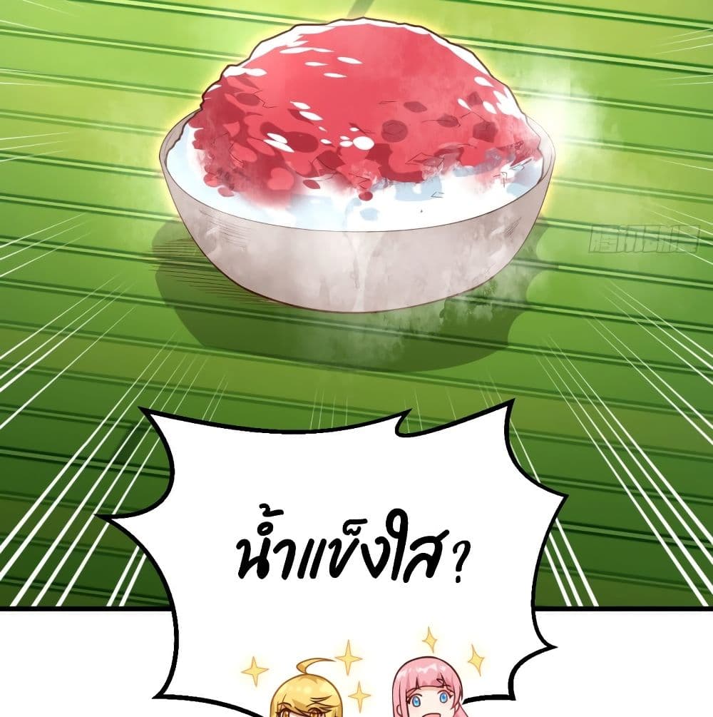 Survive on a Deserted Island with Beautiful Girls เอาตัวรอดด้วยระบบบนเกาะร้างพร้อมกับเหล่าสาวงาม 60-60