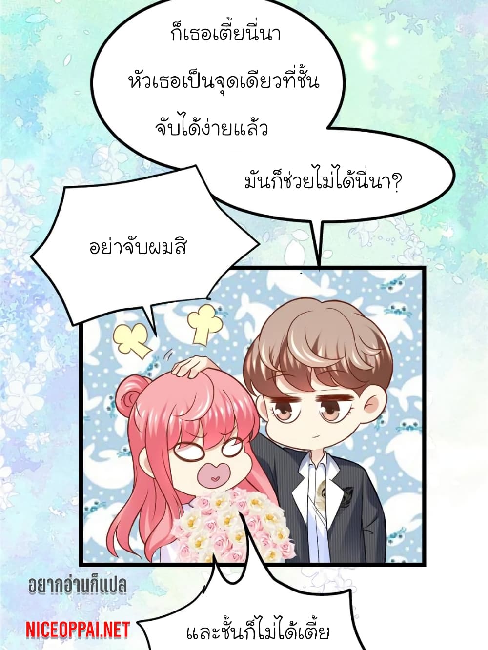 My Beautiful Time with You 89-89