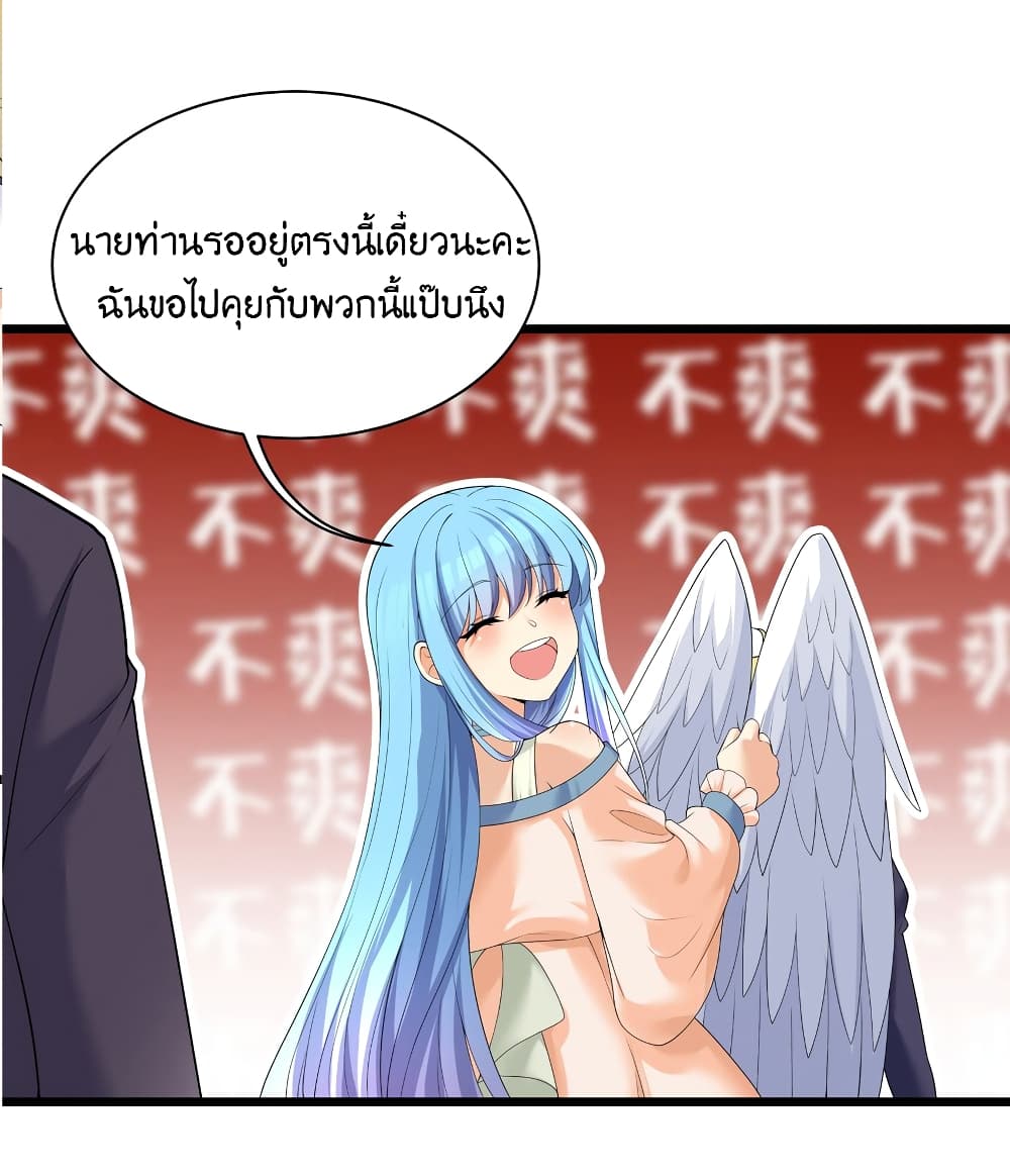 What Happended? Why I become to Girl? 85-85