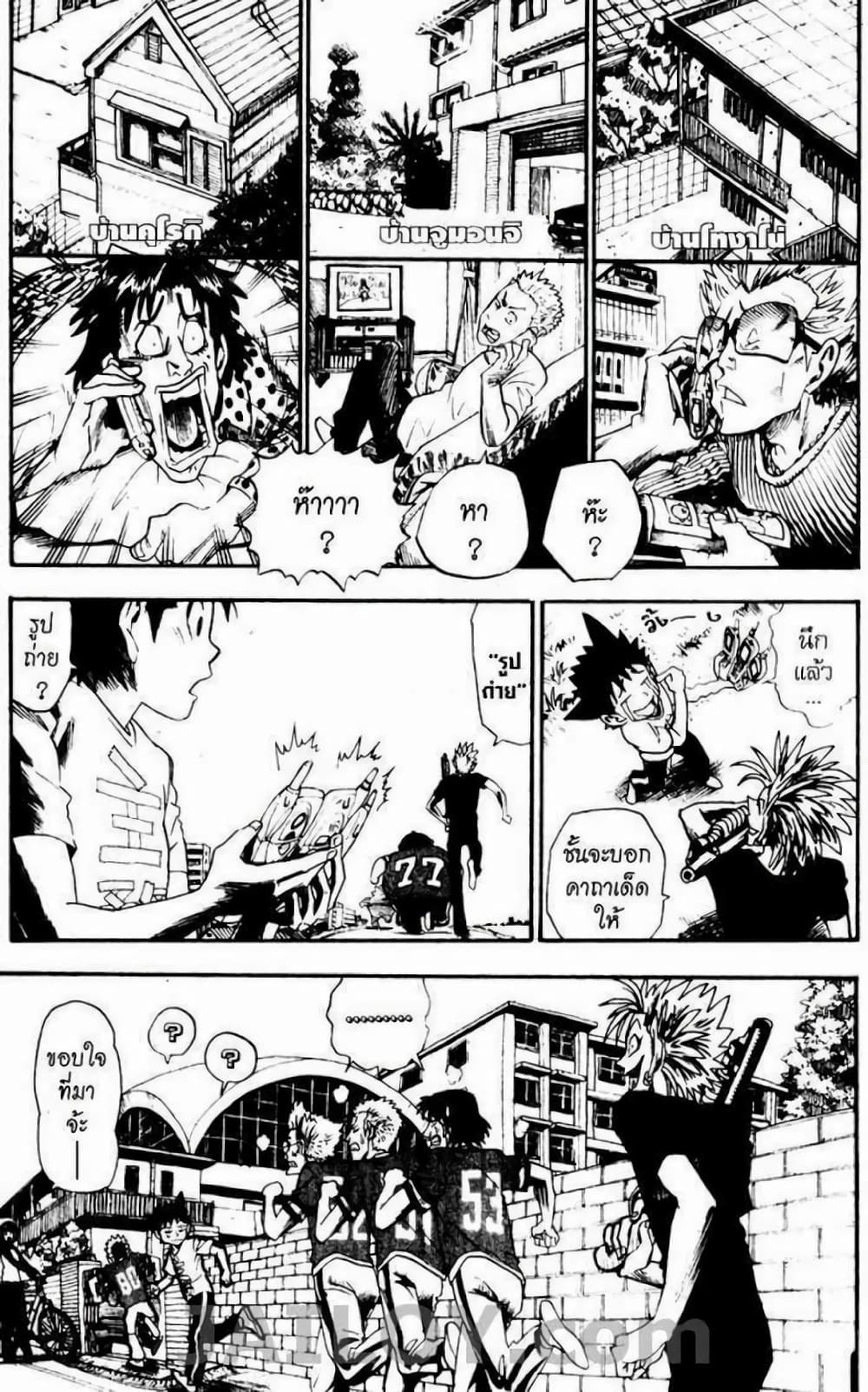 Eyeshield 21 34-34