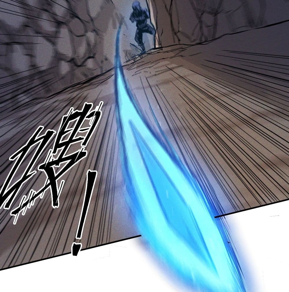The Strongest Emperor 7-7