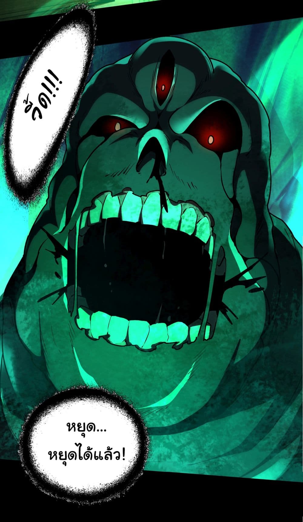 I Play the Horror World as a Simulation Game 7-7