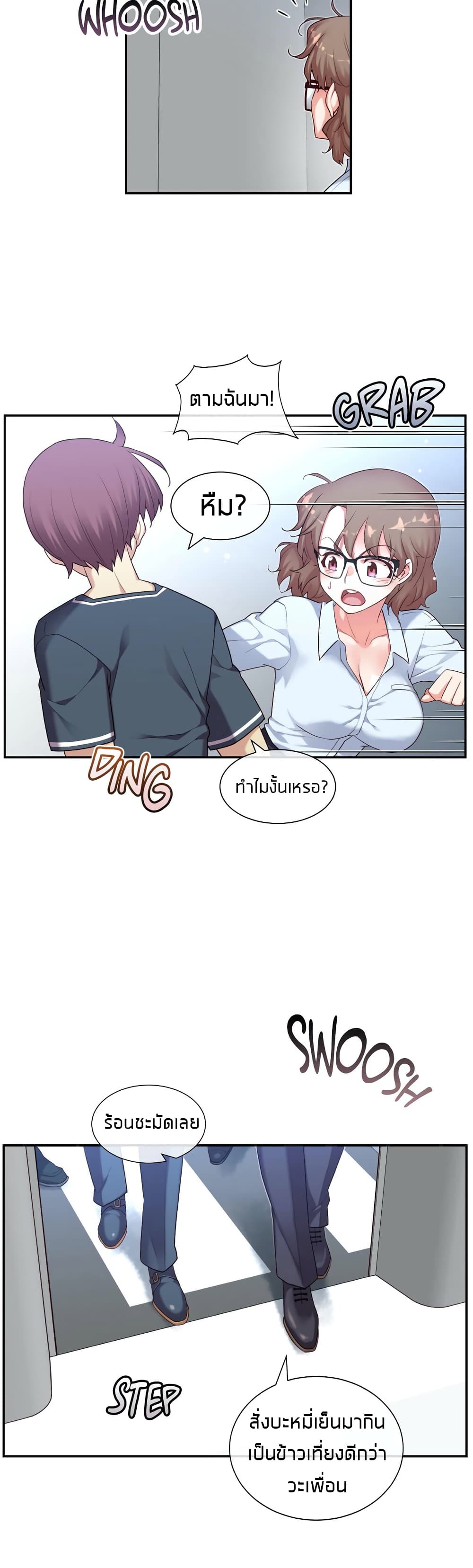 The Girlfriend Dice 12-12