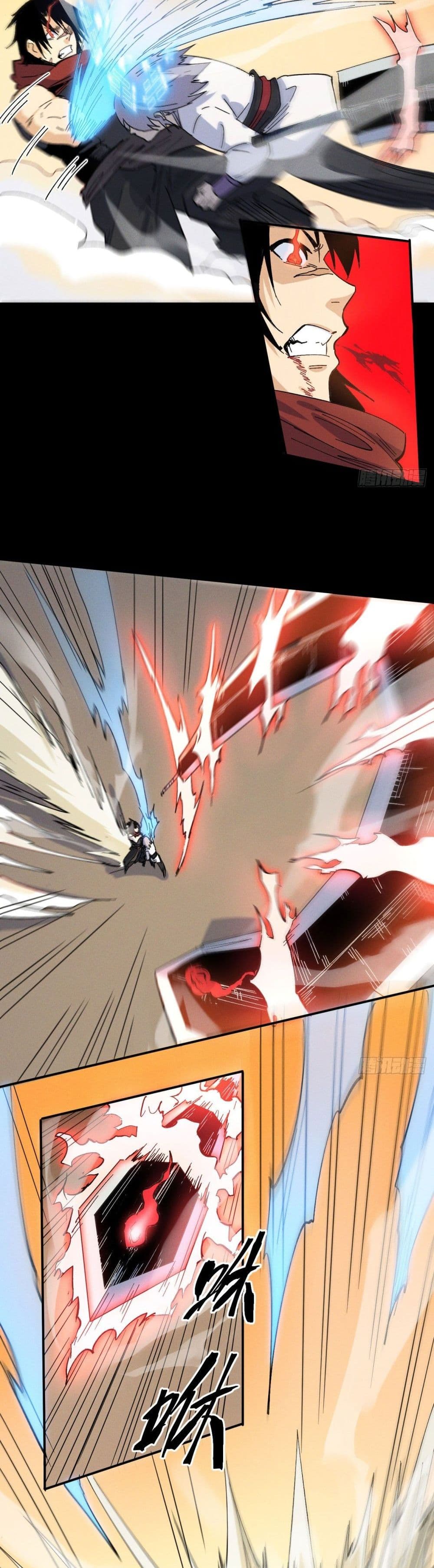 The Strongest Emperor 32-32
