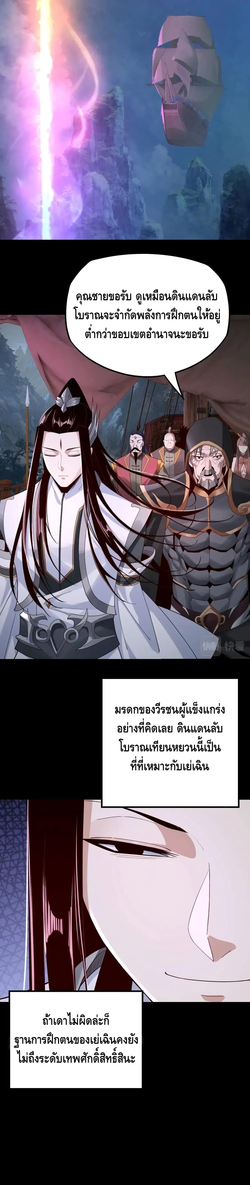Villain is here 20-20