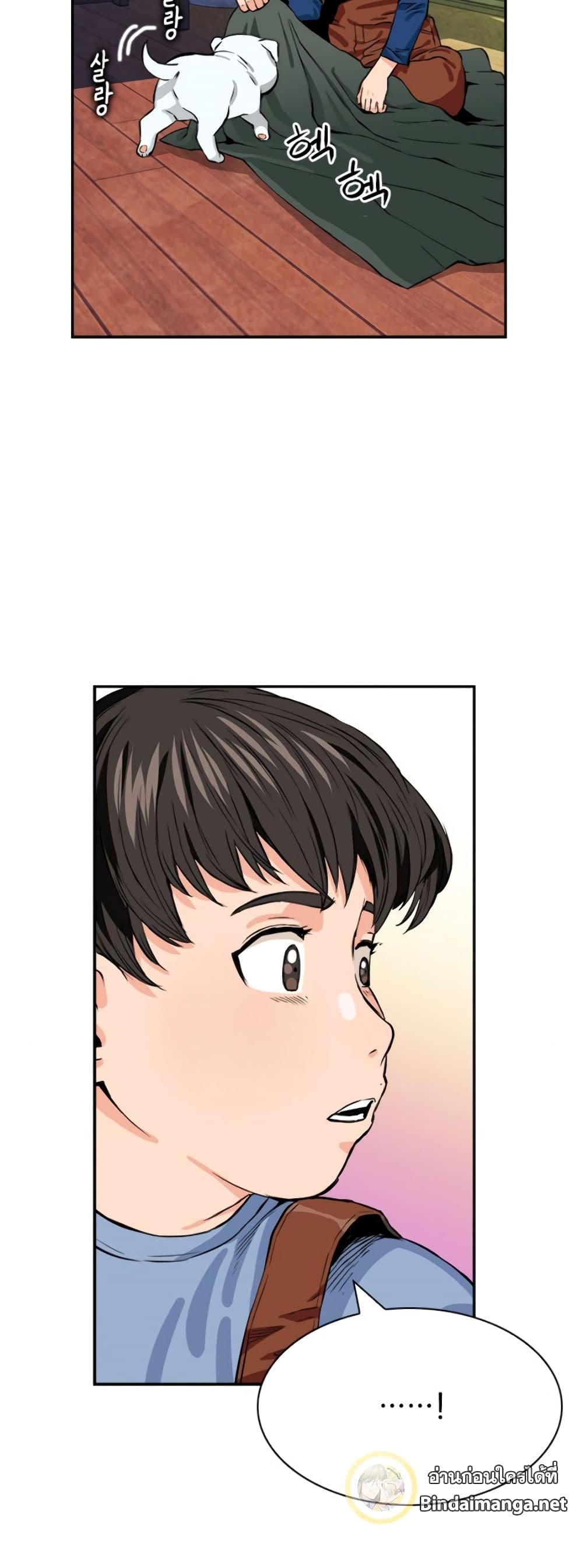 Seoul Station Druid 8-8