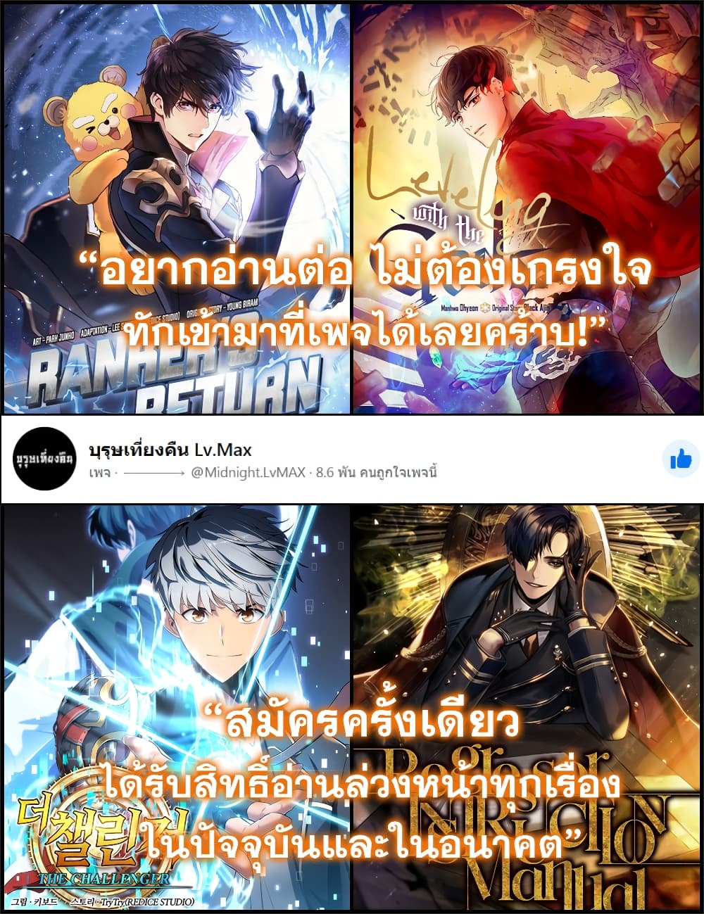 Quest Supremacy 4-4