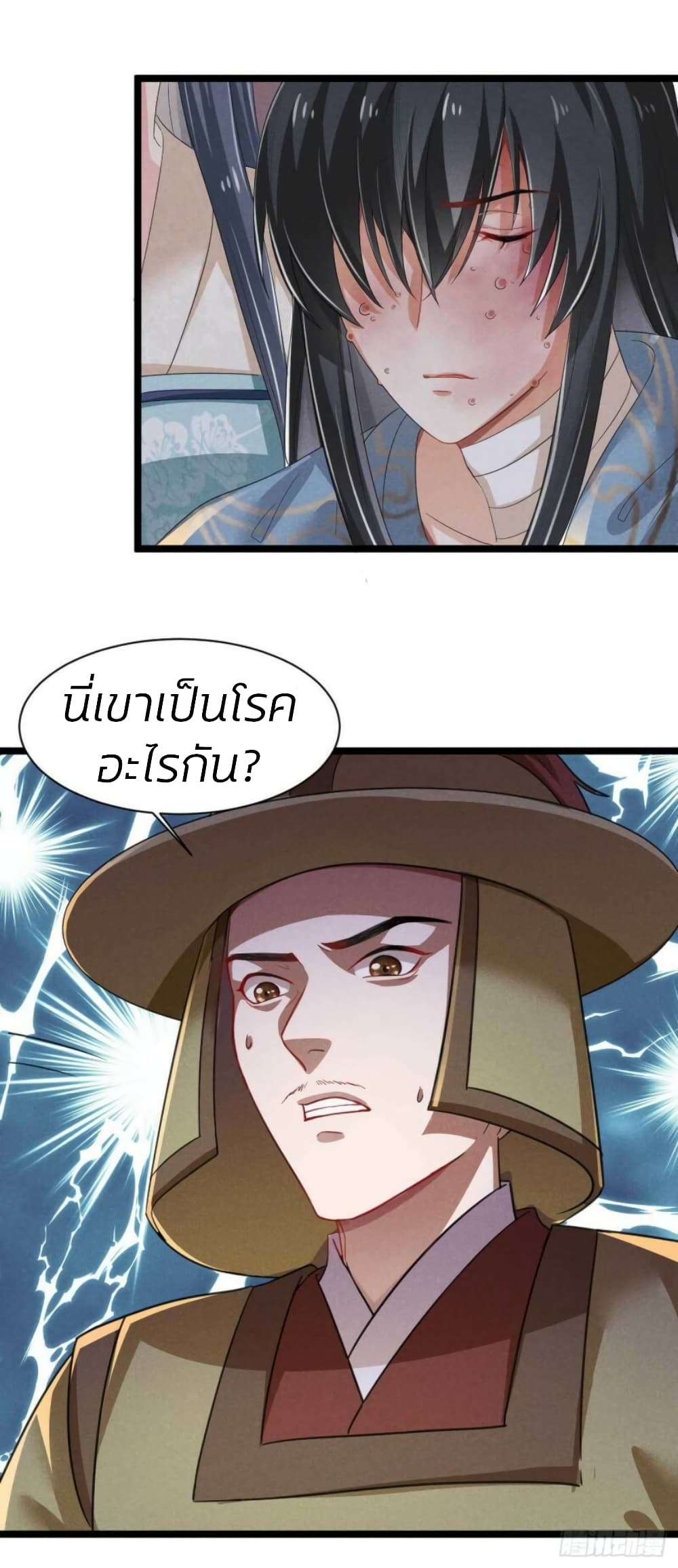 He’s Nothing But Handsome 8-8