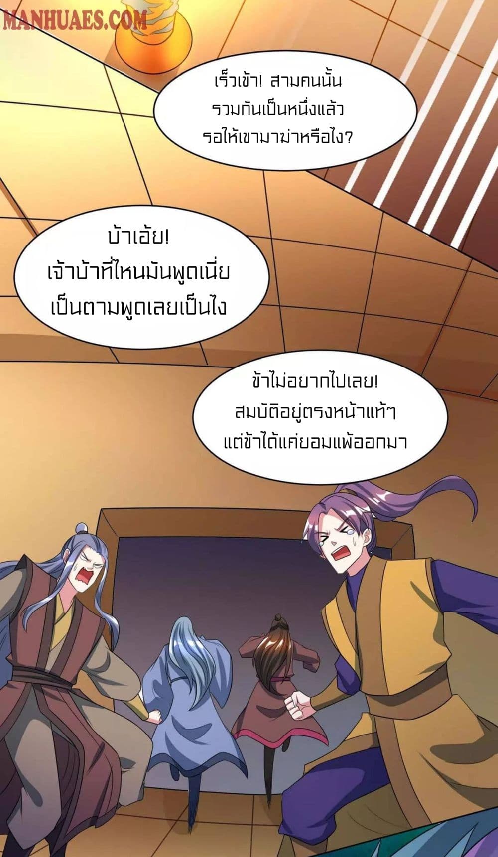 One Step Toward Freedom 231-231