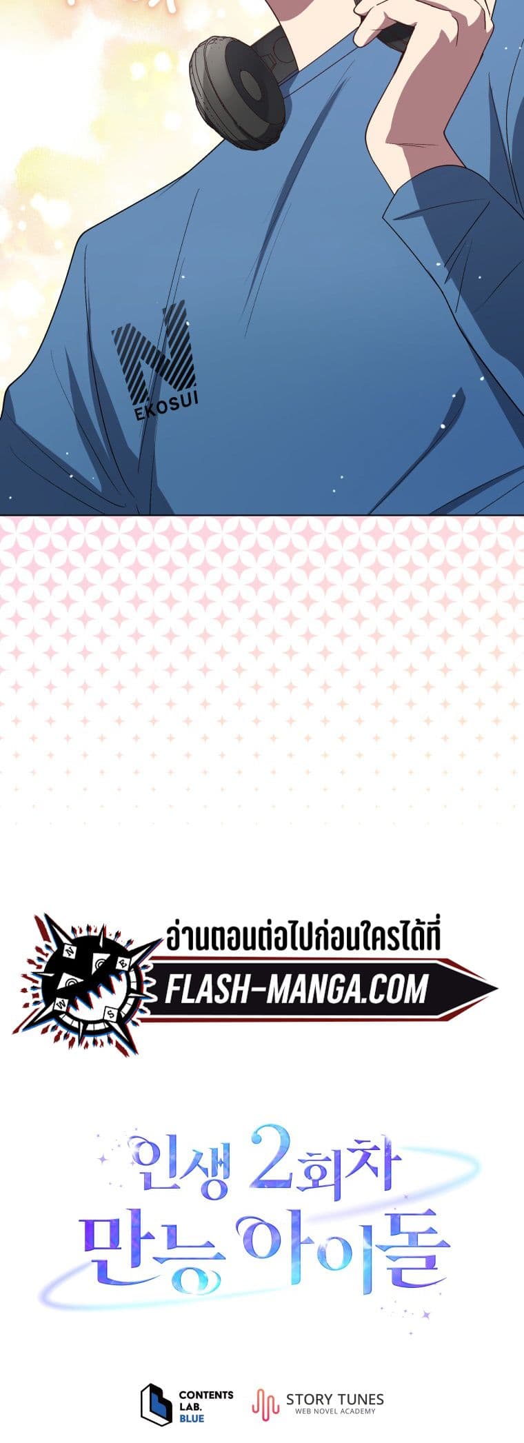 The Second Life of an All-Rounder Idol 14-14