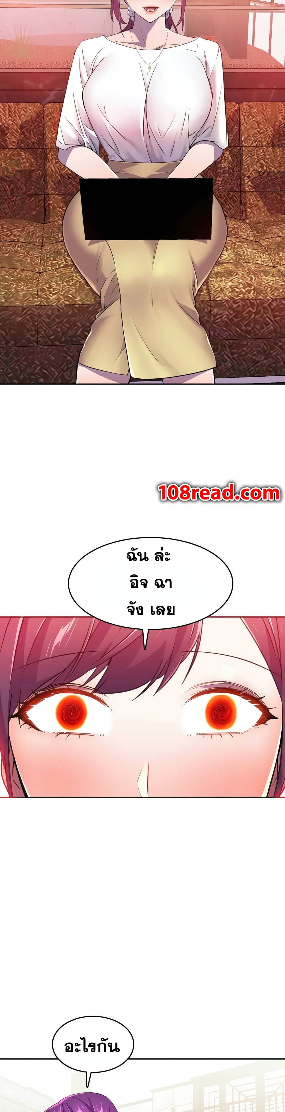 Hero Manager 11-11