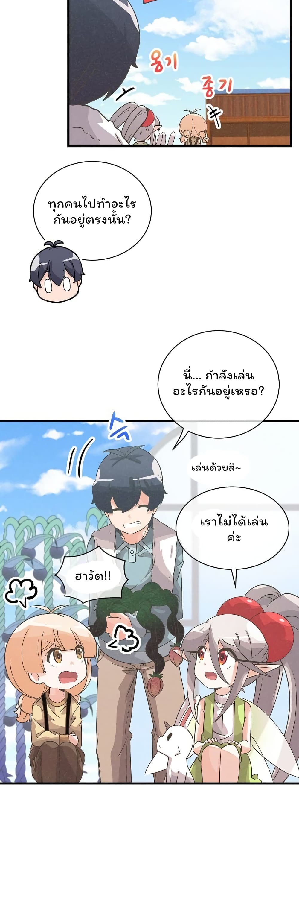 Spirit Farmer 39-39