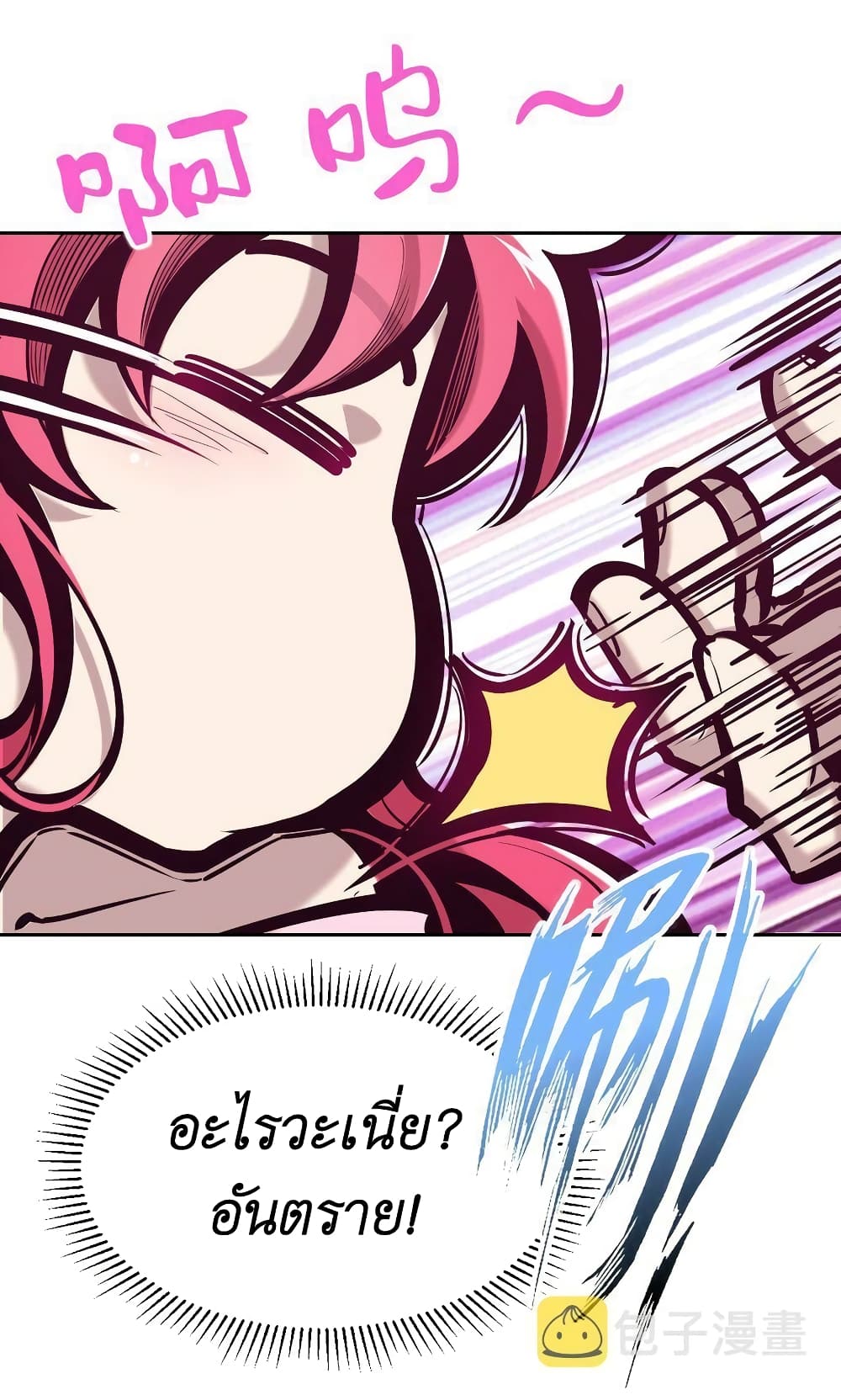 Demon X Angel, Can’t Get Along! 70.1-70.1