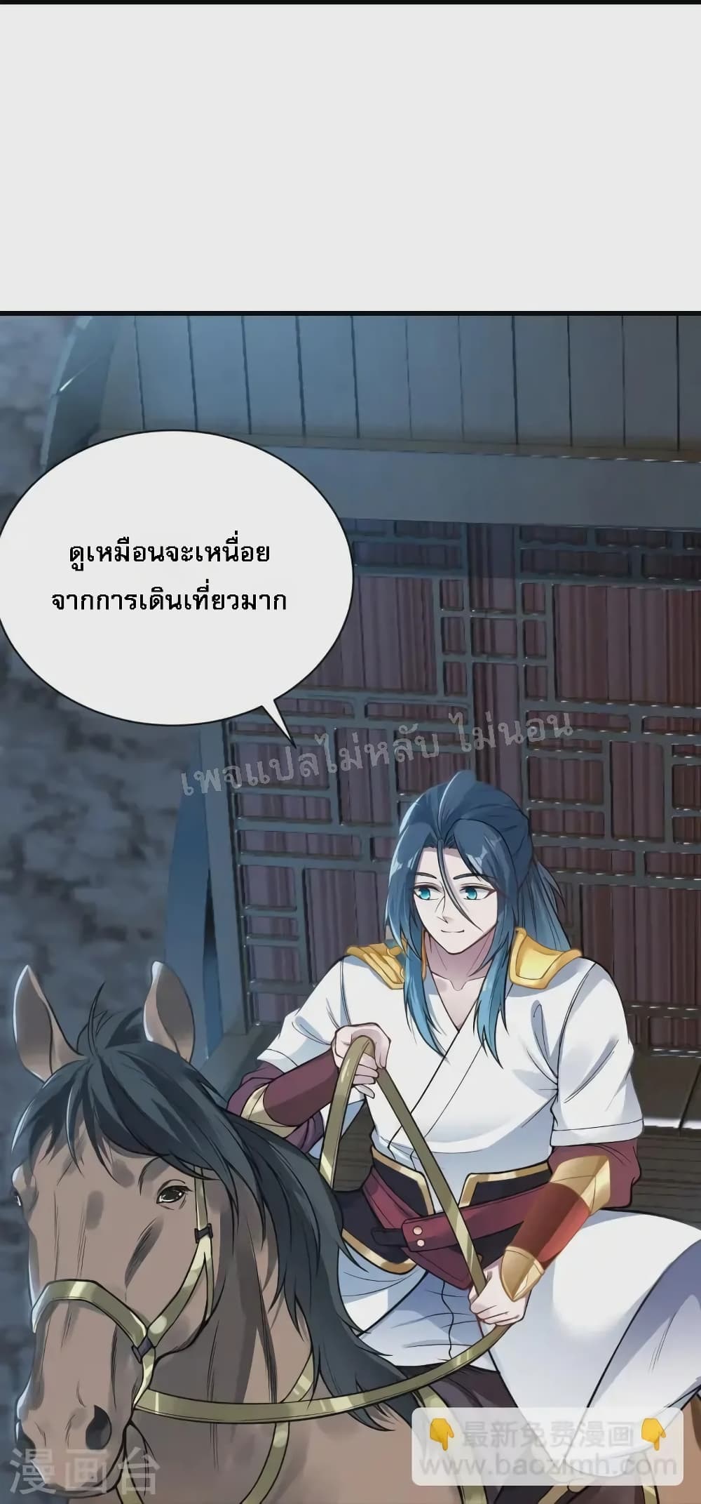 The Sword Immortal Emperor was reborn as a son-in-law 10-10