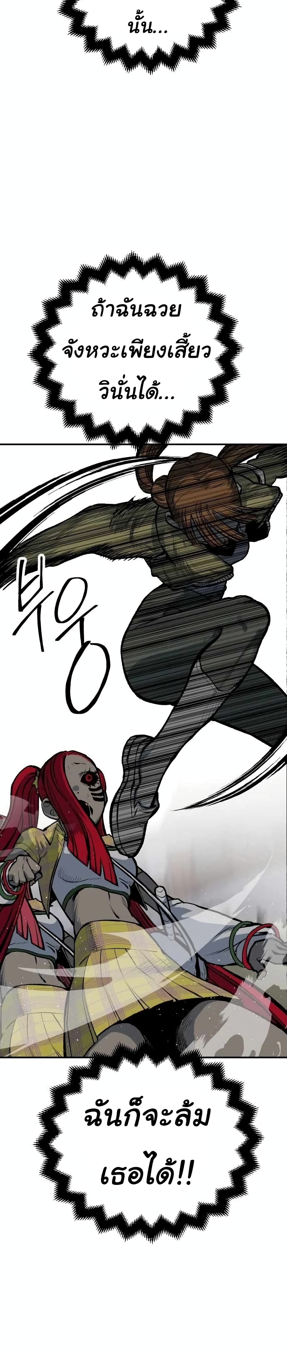ZomGan 22-22