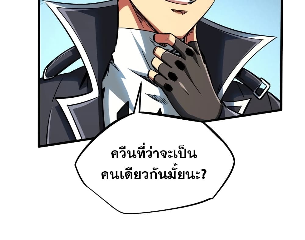 Super God Gene 114-114