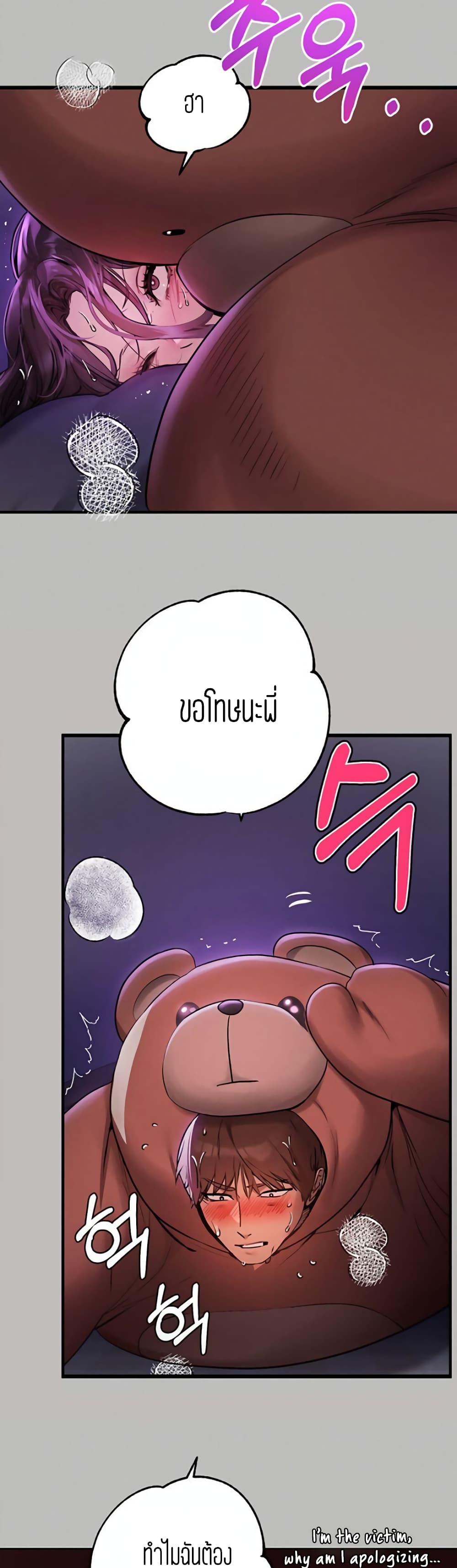 My Landlady Noona 52-52