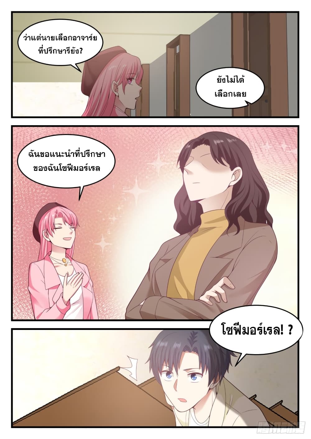 God Student 98-98